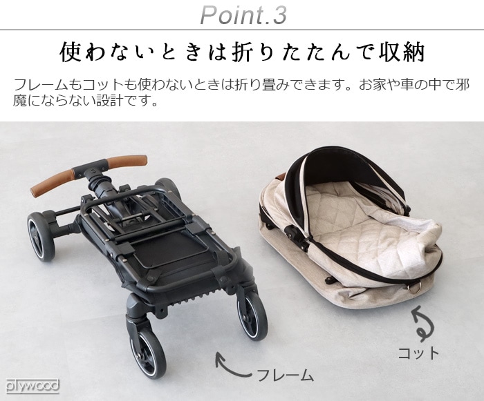 わんこ用品AIRBUGGY FITT SERIES WIZ/ EARTH GREY