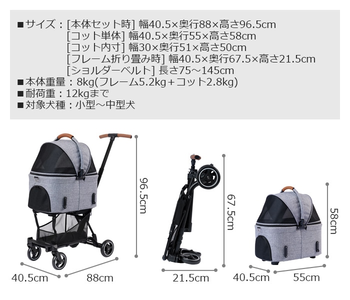 AIRBUGGY Fitt wiz - 犬用品