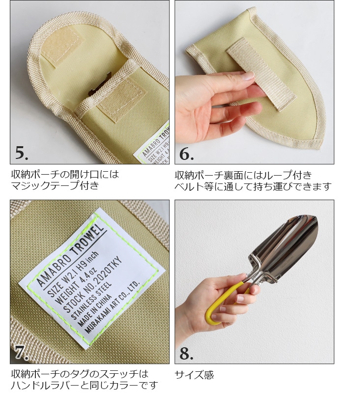 amabro TROWEL アマブロ トロエル | アウトドア&トラベル | plywood
