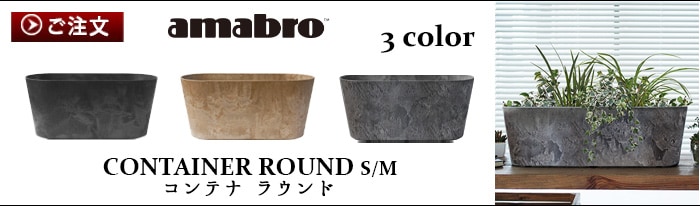 その他 RECYCLE MAT  amabro 15682091l3.jpg