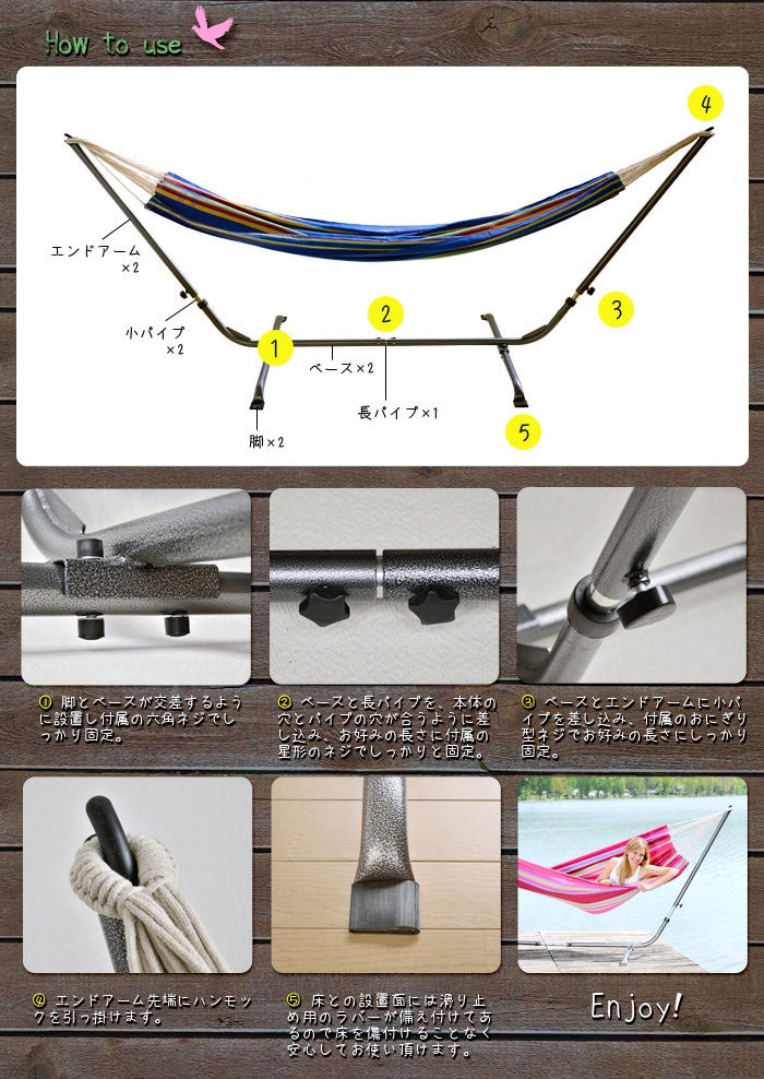 ハンモック BYER バイヤー バルバドス ハンモック AMAZONAS BARBADOS