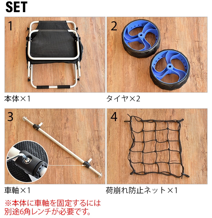 SEATTLE SPORTS シアトルスポーツ Beach'n BIKE TROLLEY CONVERSION KIT [本体別売り] | 新着 |  plywood(プライウッド)