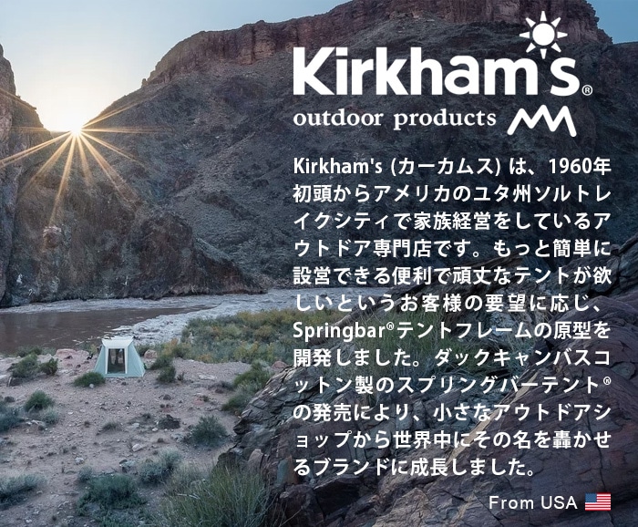 カーカムスハイライン オートフライ シンセティック kirkham's High