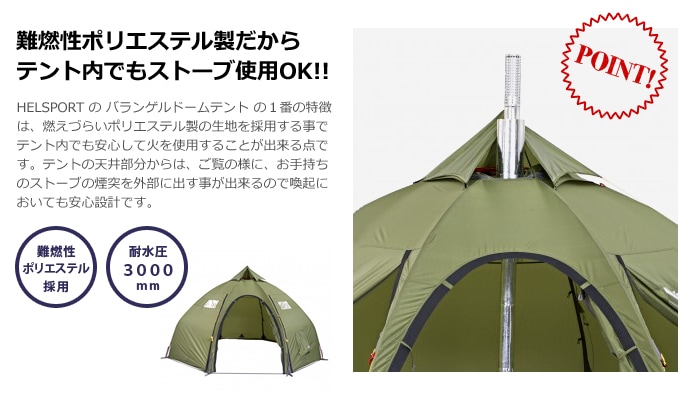 登場! LALAHOUSE正規品ヘルスポート バランゲル専用 フロアー Varanger