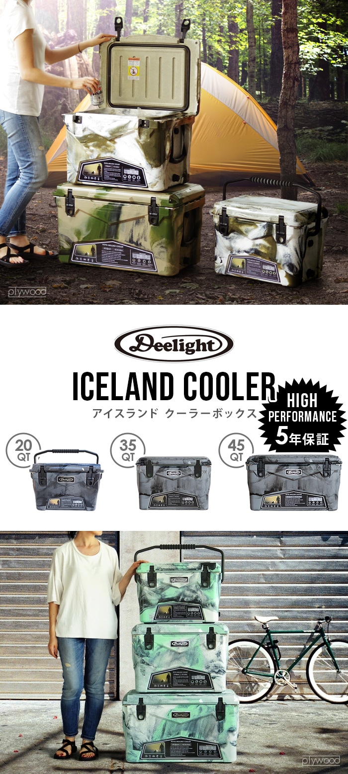 アイスランド クーラーボックス Deelight Iceland Cooler Box ≪35QT