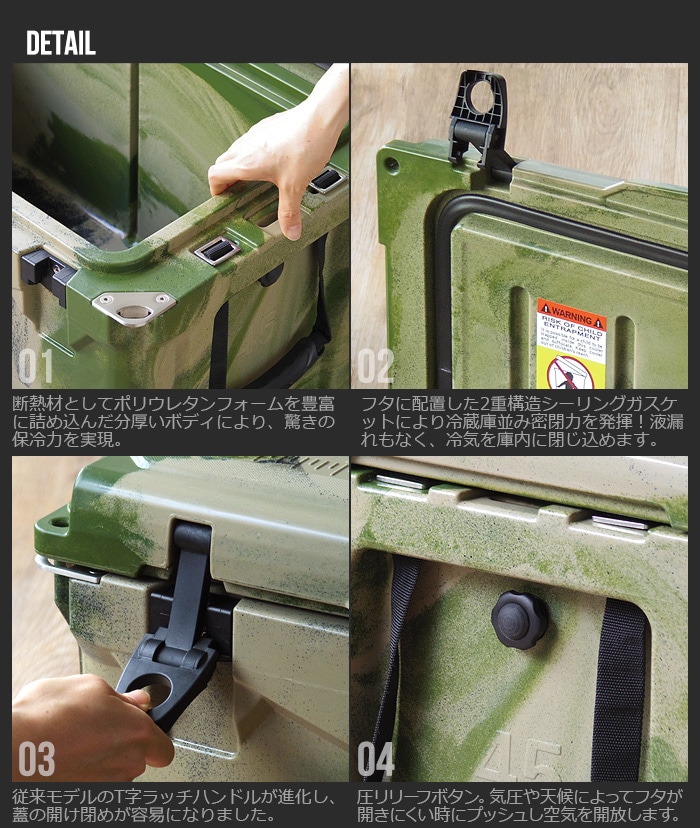 アイスランド クーラーボックス Deelight iceland cooler box ≪45QT