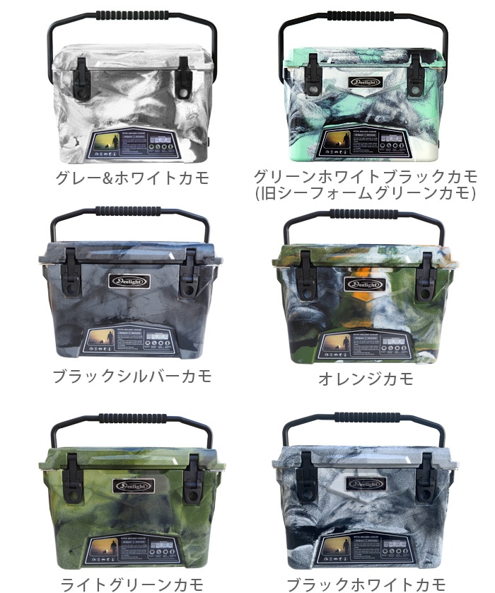 アイスランド クーラーボックス Deelight Iceland Cooler Box ≪20qt 