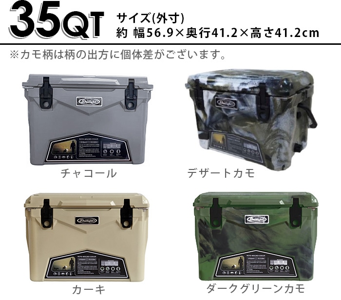 在庫少　アイスランドクーラーボックス 60QT ICELAND cooler