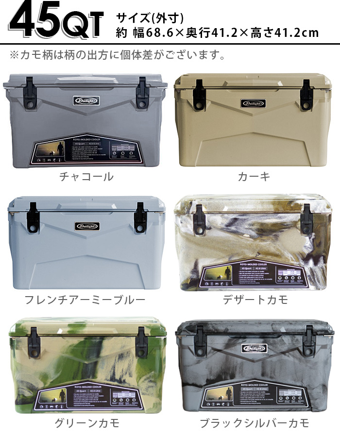 アイスランド クーラーボックス Deelight iceland cooler box ≪45QT / 42.6L≫ | 新着 |  plywood(プライウッド)