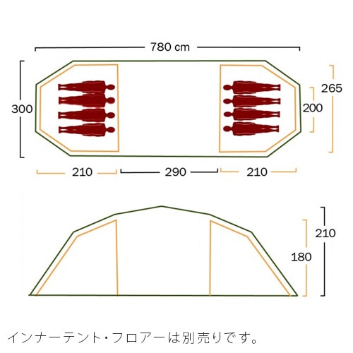 ヘルスポート バルホール アウターテント Helsport Valhall Outertent ...