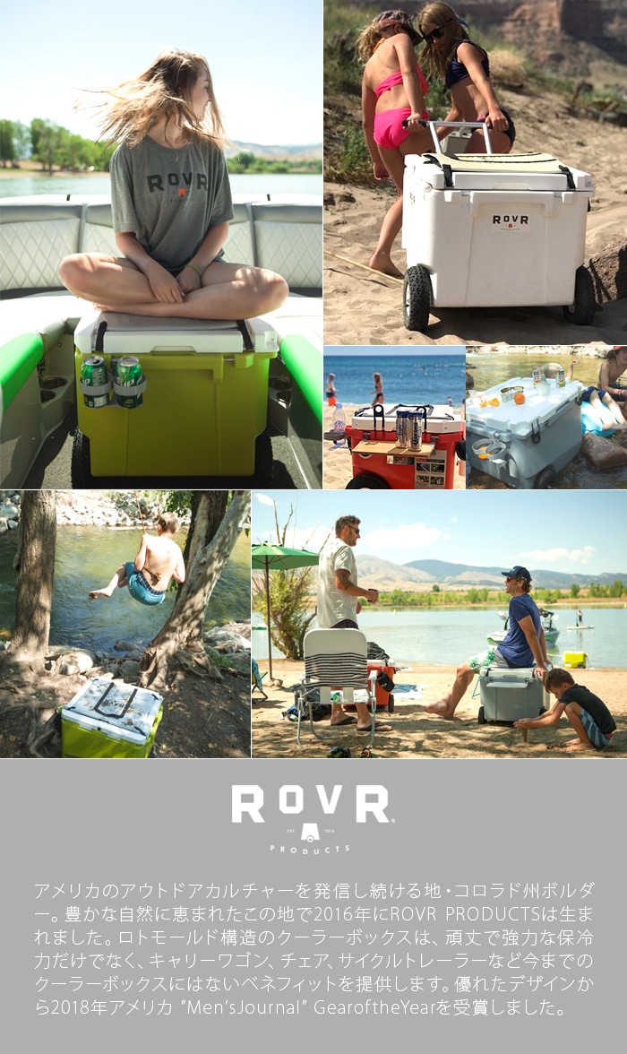 正規品 ローバー プロダクツ ローラー45/42.5L ROVR PRODUCTS