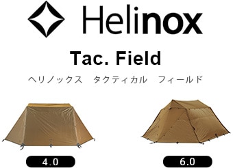 正規品 Helinox タクティカル Tac.フィールド4.0 | 新着 | plywood 