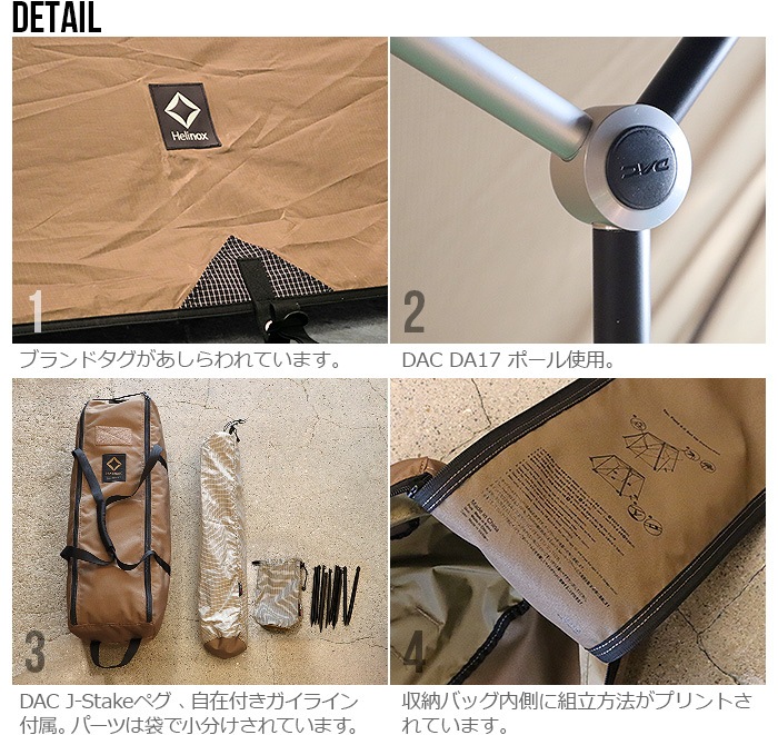 正規品 Helinox タクティカル Tac.フィールド4.0-plywood