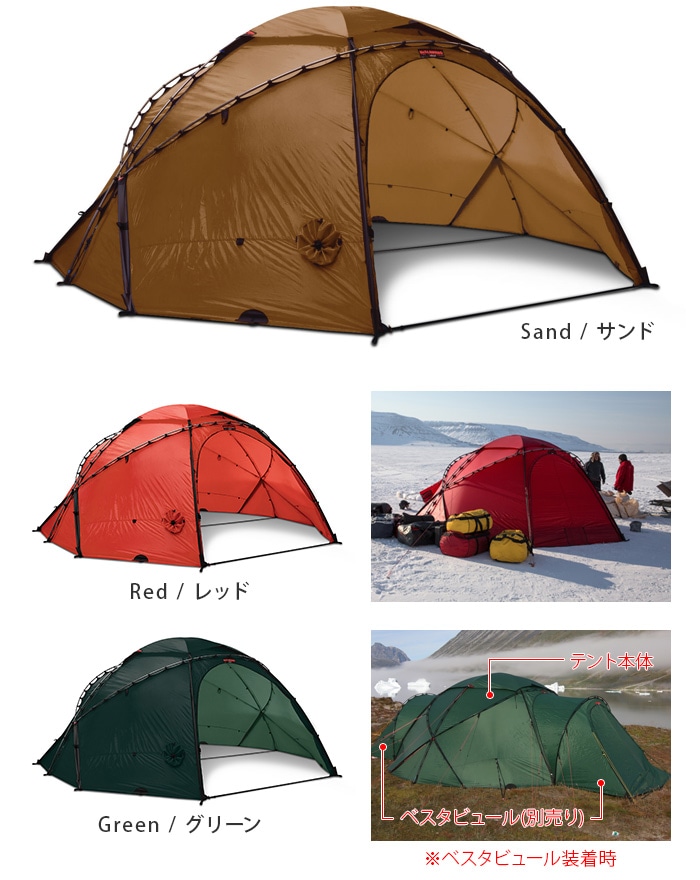 アトラス ベスタビュール Hilleberg atlas ヒルバーグ レッド