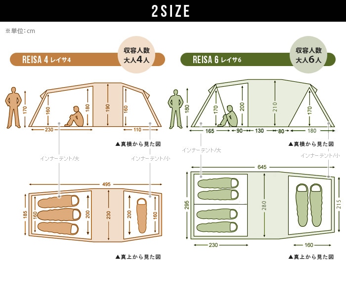 ノルディスク レイサ6 日本限定 ベージュ Nordisk Tents Reisa 6