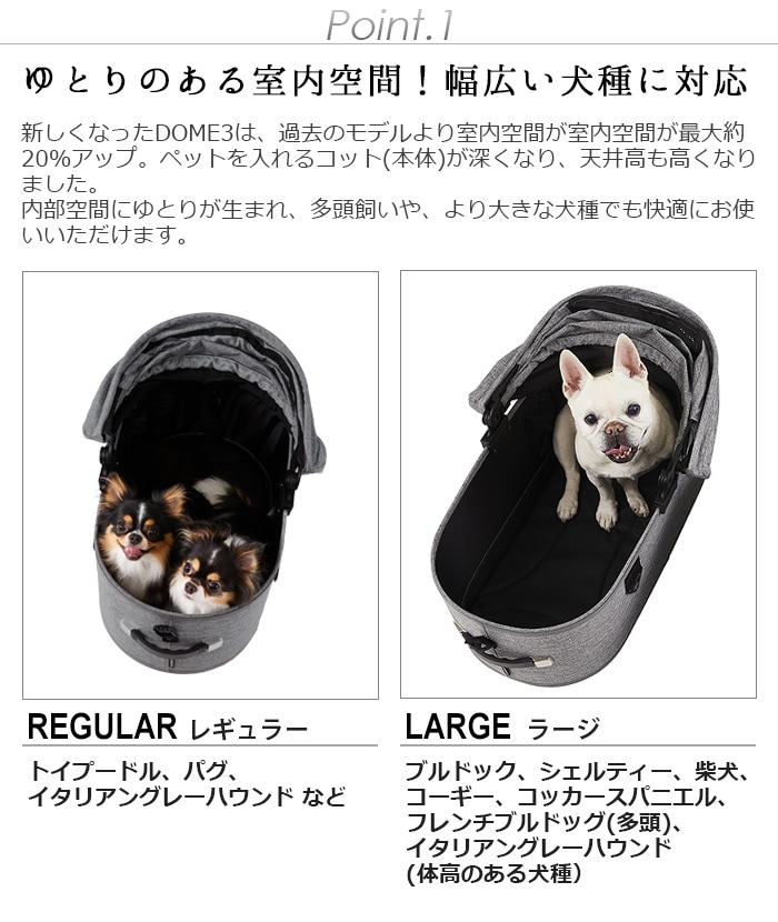 エアバギー DOME3 レギュラー コットのみ - 犬