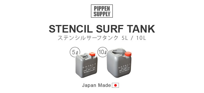 ピッペンサプライ ステンシル サーフタンク 5L PIPPEN SUPPLY STENCIL