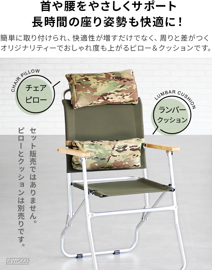 バリスティクス ランバークッション 迷彩 BALLISTICS LUMBAR CUSHION 