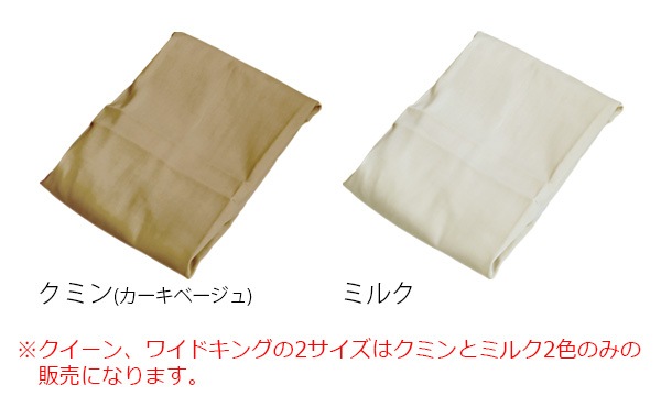 Fab the Home Double Gauze ダブルガーゼ ベッドシーツQ クイーン [160