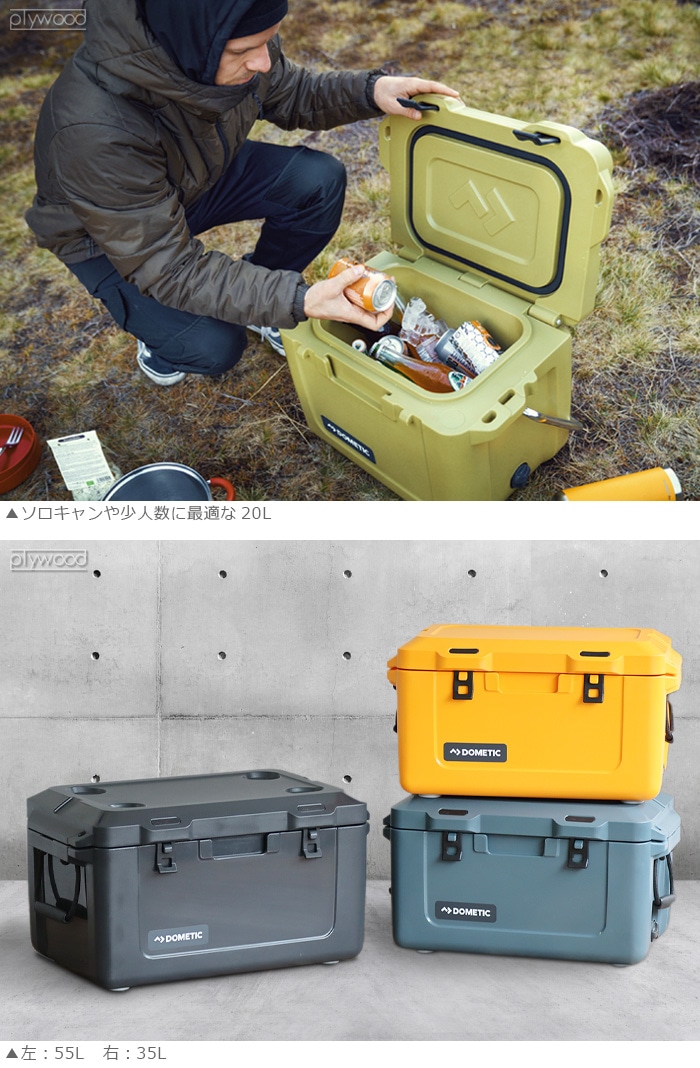 ドメティック パトロール アイスボックス 20L Dometic Patrol Icebox 