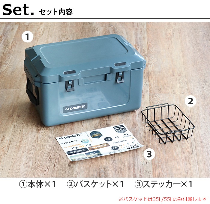 ドメティック パトロール アイスボックス 35L Dometic Patrol Icebox