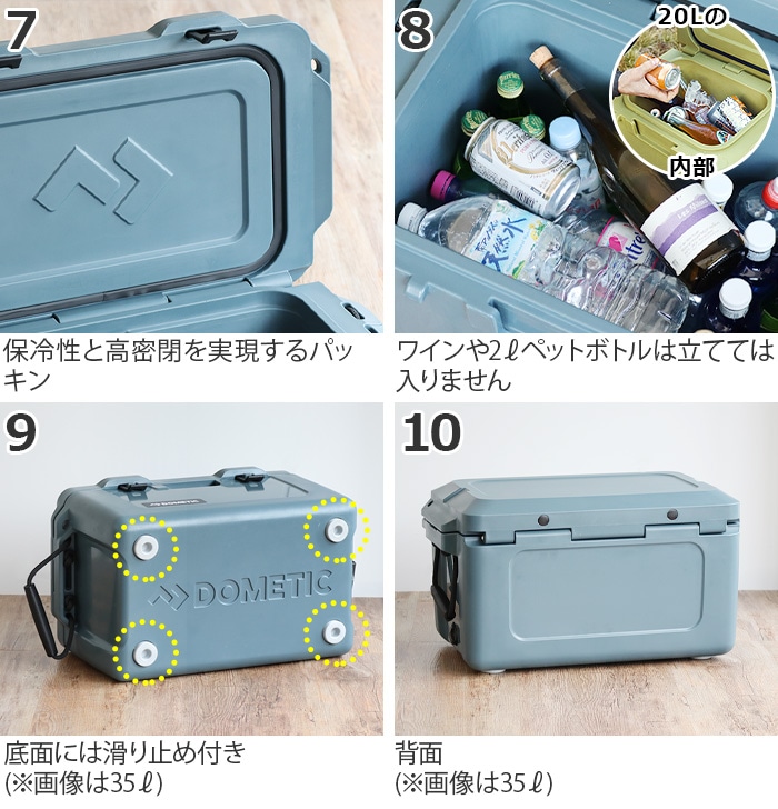 ドメティック パトロール アイスボックス 20L Dometic Patrol Icebox