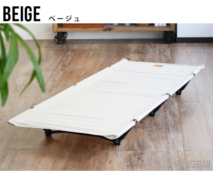 ヘリノックス コット ホーム コンバーチブル Helinox COT HOME CONVERTIBLE-plywood