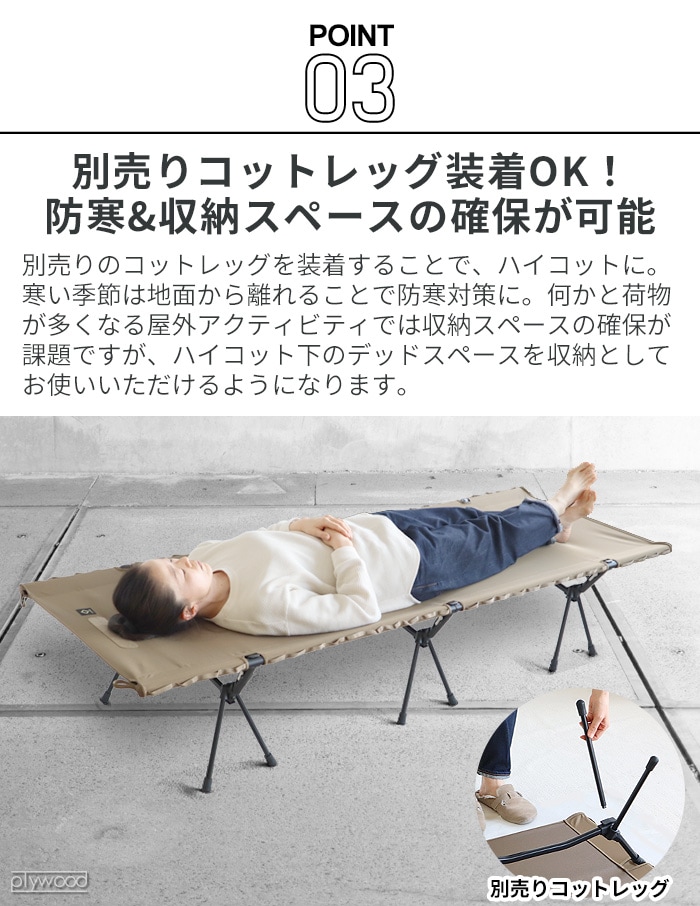 ヘリノックス コット ホーム コンバーチブル Helinox COT HOME