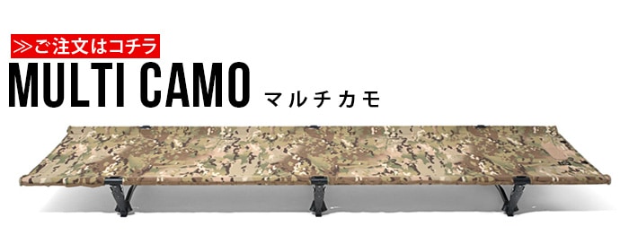 ヘリノックス タクティカル コット コンバーチブル Helinox TACTICAL