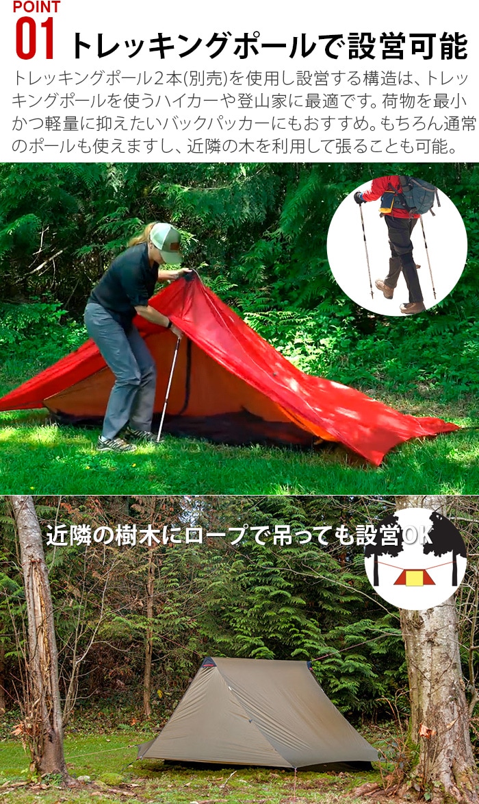 ヒルバーグ タープポール2.0 124-210cm HILLEBERG TARP POLE [本体