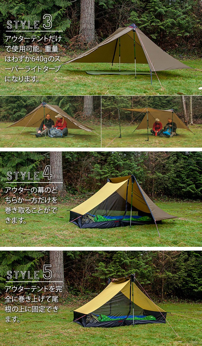 HILLEBERG ANARIS ヒルバーグ アナリス | 新着 | plywood