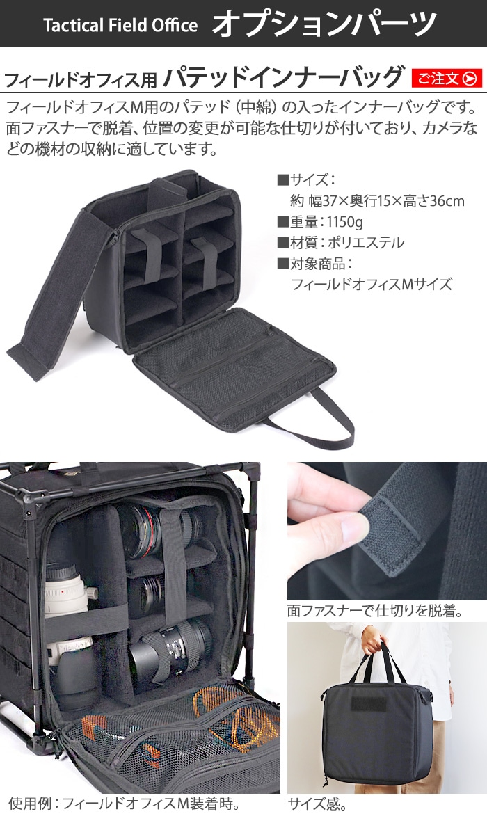 ヘリノックス フィールドオフィスM用 バックパック HELINOX Backpack