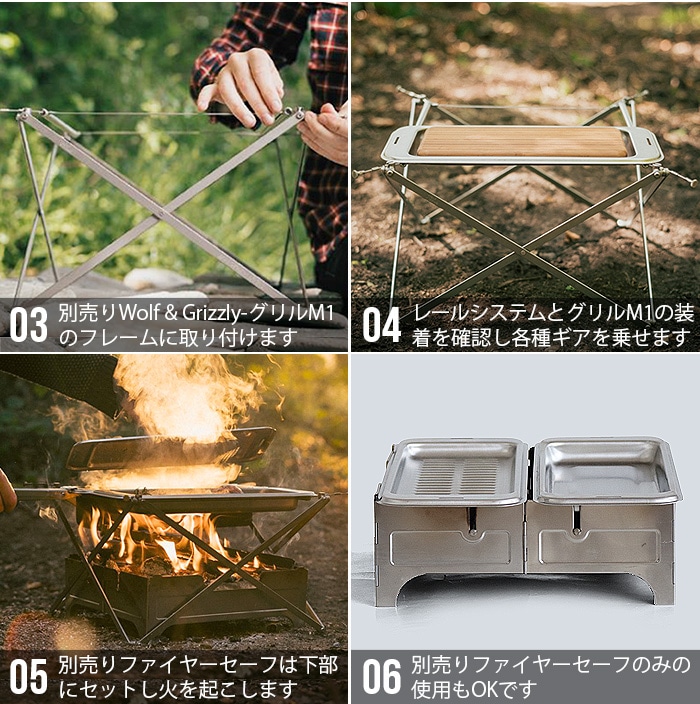 ウルフアンドグリズリー クックセット - 調理器具