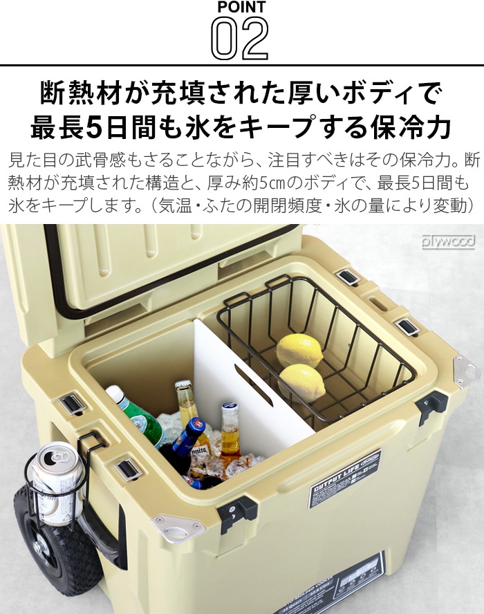 アウトプットライフ ディーライト アイスランド クーラーボックス ホイール付き 45qt 約42l Output Life Deelight Iceland Cooler Box With Wheels 新着 Plywood プライウッド