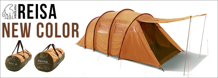 テント ファミリー ノルディスク レイサ6 カシューブラウン Nordisk Tents Reisa6 122057 | 新着 |  plywood(プライウッド)