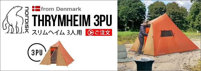 枚数限定 新品未使用 NORDISK THRYMHEIM3 PU スリムヘイム3 | www