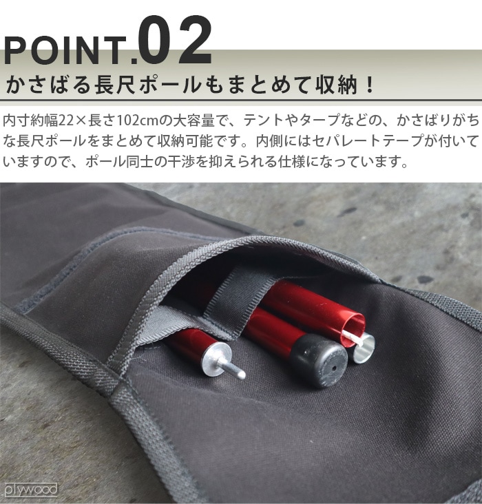 C＆C.P.H. EQUIPEMENT ロングポールケース NEW | 新着 | plywood