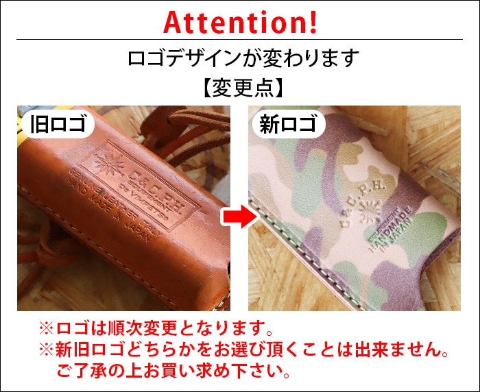 クリアランス ガスライター革ケース