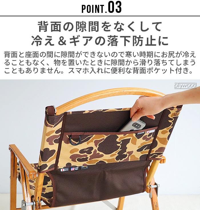 NATURAL MOUNTAIN MONKEYS × Ballistics MEISTER SHEET マイスター