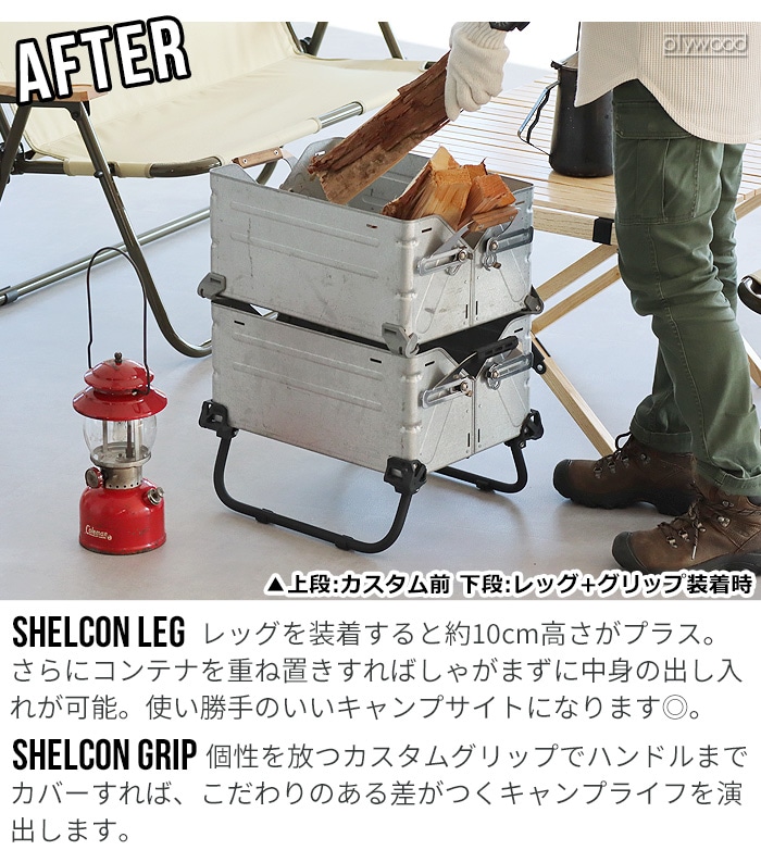 バリスティクス シェルコンレッグ25用 Ballistics SHELCON LEG 25用 