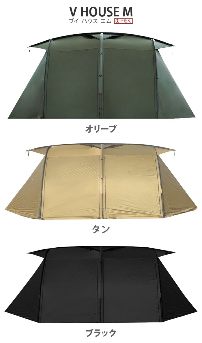 正規品 ミニマルワークス Minimal Works V House M シェルター Mgsh Vh402 Go0ol アウトドア Plywood プライウッド