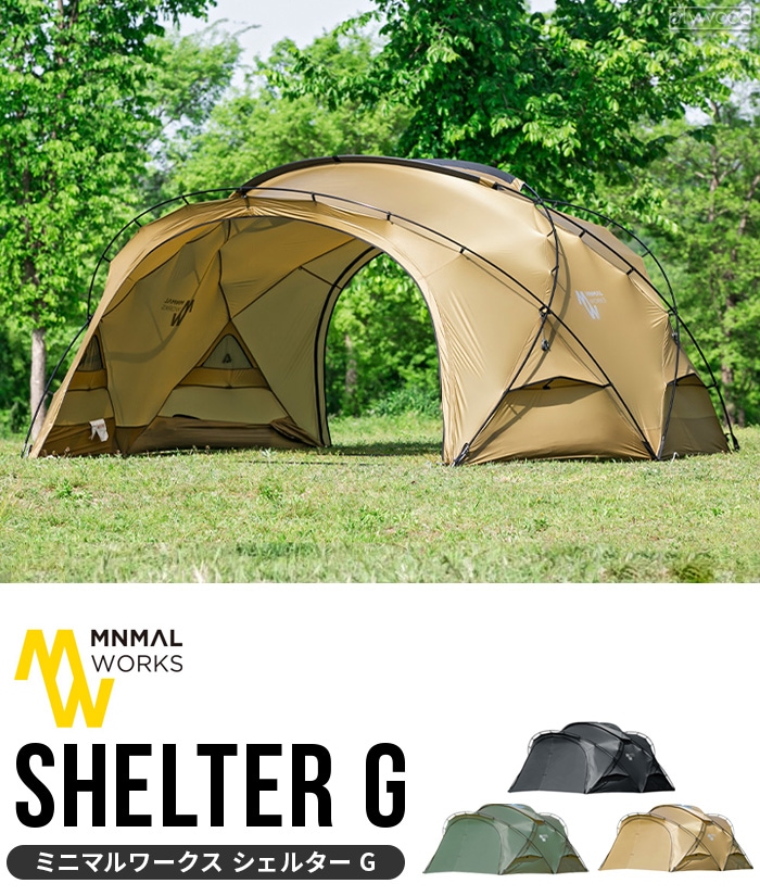 ミニマルワークス シェルタージー MINIMAL WORKS SHELTER G | 新着