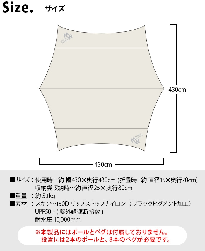 売れ筋商品 ブルーホールヘキサタープ - アウトドア