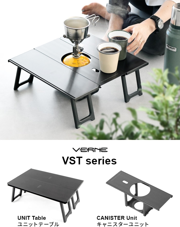 ベルン キャニスターユニット VERNE CANISTER Unit VR-VT-20VCU | 新着 | plywood(プライウッド)