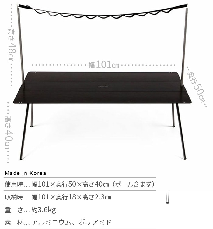 ベルン フラットテーブル ブラック VERNE Flat Table-Black VR-VV