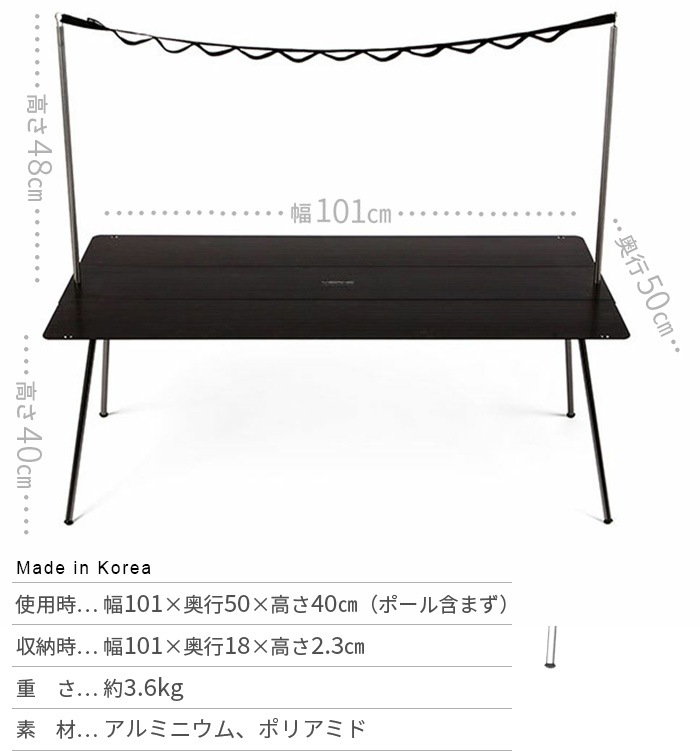 ベルン フラットテーブル ブラック VERNE Flat Table-Black VR-VV