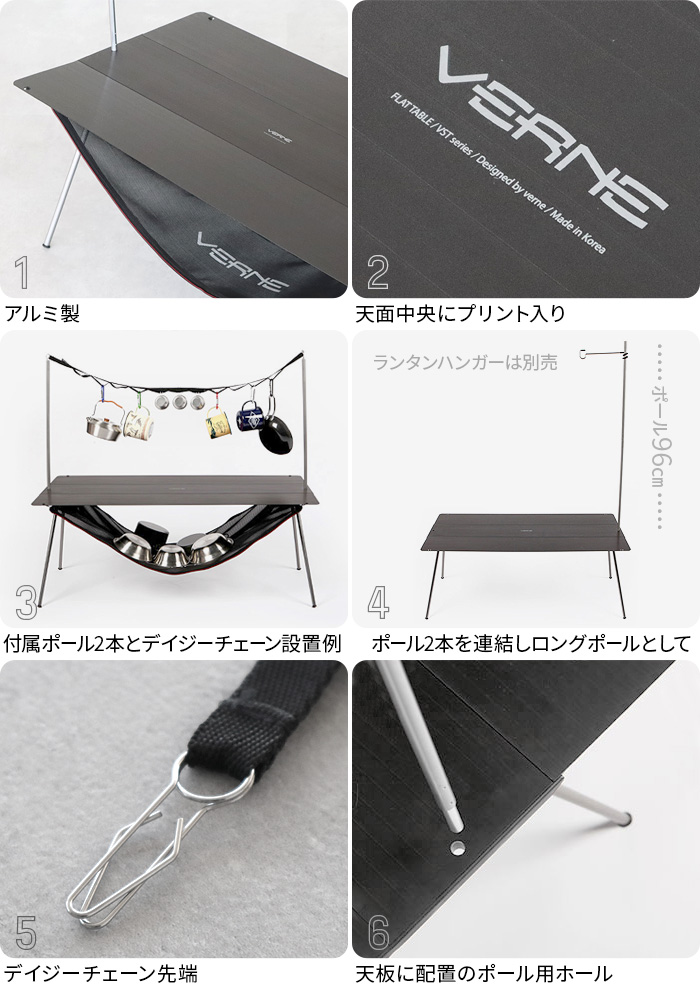 ベルン フラットテーブル ブラック VERNE Flat Table-Black VR-VV