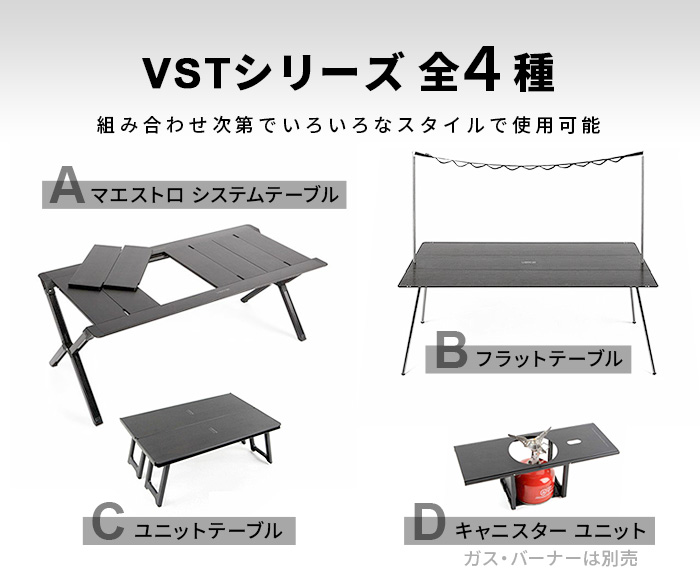 ベルン フラットテーブル ブラック VERNE Flat Table-Black VR-VV-21FT4-plywood