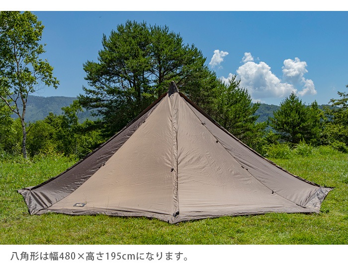 ogawa ALアップライトポール130cm(3本継) | 新着 | plywood(プライウッド)