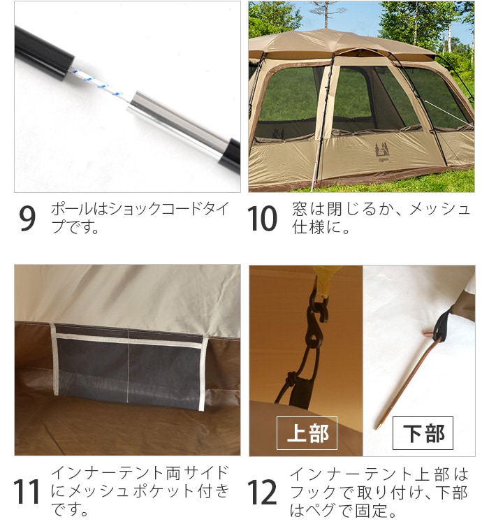 小川テント ファシル Ogawa Facil - テント/タープ